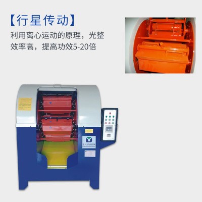 厂家直发离心抛光机 自动卸料离心式研磨机 DY金属抛光去毛刺机图3