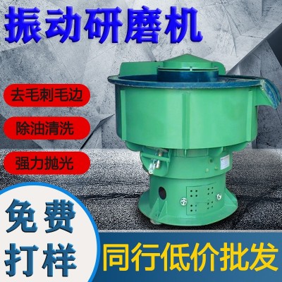 厂家供应振动研磨机去毛刺倒角研磨抛光机研磨机三次元震动研磨机图2
