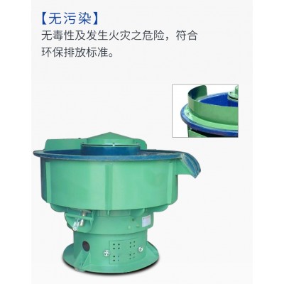厂家供应振动研磨机去毛刺倒角研磨抛光机研磨机三次元震动研磨机图3