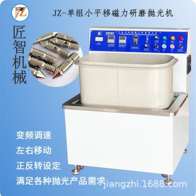 磁力抛光研磨机变频调速 五金首饰去毛刺2-15公斤机型 厂家自营图2