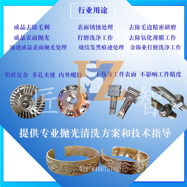 行业用途-1