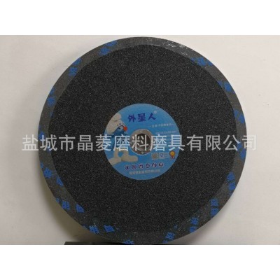 外星人不锈钢金属切割片400mm 树脂切割机350mm 沙轮片图2