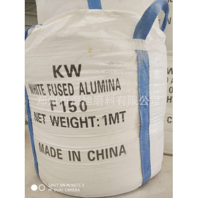 金刚石水磨片用白刚玉砂 白刚玉微粉 颗粒 粉末图4