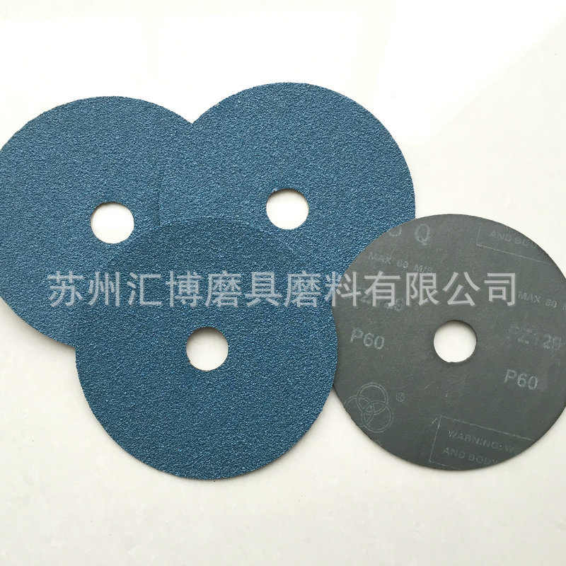 钢纸磨片FZ129-2主图_副本