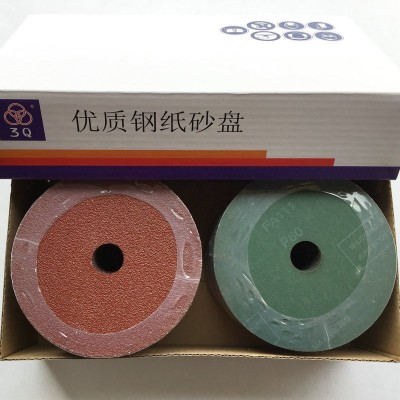 3Q牌FA111钢纸磨片 抛光打磨砂片 高速抛光打磨多种尺寸钢纸磨片图5