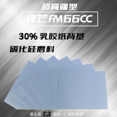 批发抛光砂纸干湿两用方形水砂纸片木工墙面金属家具抛光干磨砂纸图2