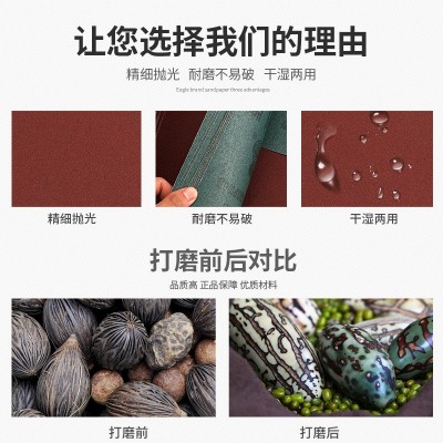 批发正品犀利牌砂布铁砂纸棕刚玉打磨抛光砂纸湖北玉立耐水砂纸片图2