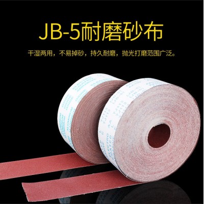 4寸JB-5手撕砂布卷软布卷家具金属打磨砂布60-600目木工抛光砂纸图2