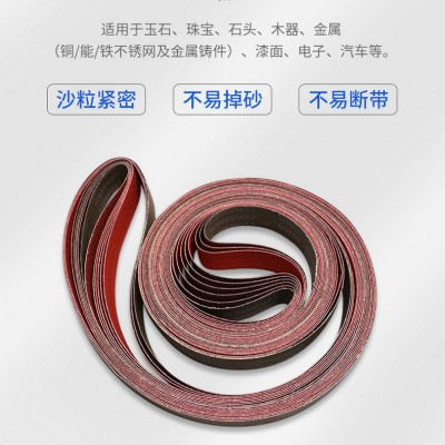 984S陶瓷砂带 去氧化干磨湿磨环形抛光砂带机打磨配机带50*2100图3
