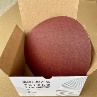 厂家生产 9寸墙面打磨机植绒砂纸片 耐磨防堵打磨片 量大从优图2