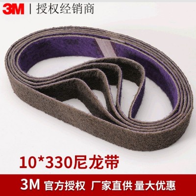 厂家软布基氧化铝磨料砂带 抛光陶瓷10*330尼龙带 3M打磨背基砂带图2