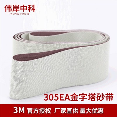 厂家3M305EA金字塔砂带50*2100氧化铝矿砂不锈钢抛光砂带