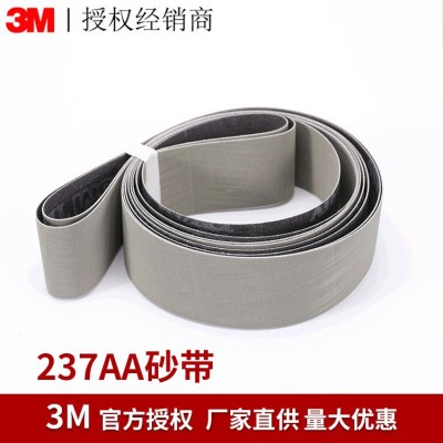 厂家3M金字塔砂带237AA打磨抛光线材钢材环形抛光砂带2100*50图2