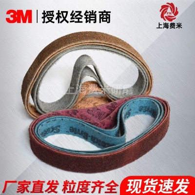 3m抗拉伸尼龙砂带40x760磨刀合金拉丝去毛刺抛光打磨砂带厂家现货