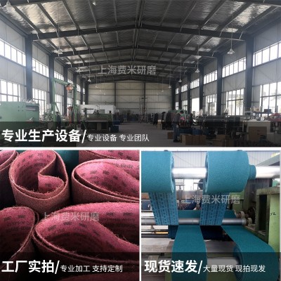 3m抗拉伸尼龙砂带40x760磨刀合金拉丝去毛刺抛光打磨砂带厂家现货图3