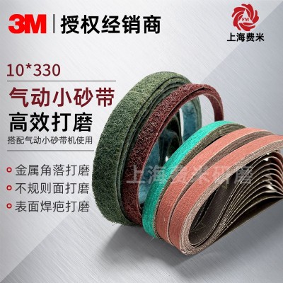 砂带陶瓷锆刚玉尼龙抛光打磨金属不锈钢去焊缝去焊道拉丝环形砂带
