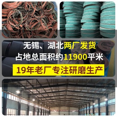 砂带陶瓷锆刚玉尼龙抛光打磨金属不锈钢去焊缝去焊道拉丝环形砂带图3