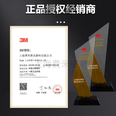 砂带陶瓷锆刚玉尼龙抛光打磨金属不锈钢去焊缝去焊道拉丝环形砂带图5