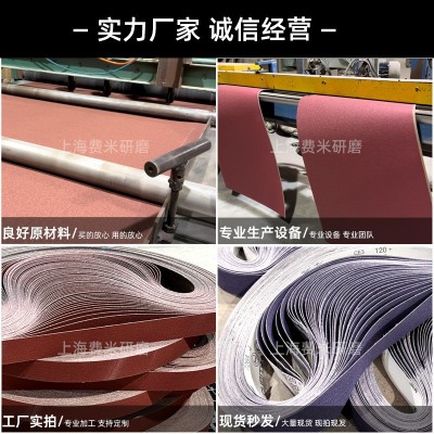 3M砂带陶瓷锆刚玉金字塔砂带打磨抛光磨刀开刃砂带机小砂带762*50图4
