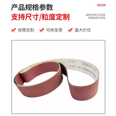 鹿牌砂带氧化铝柔软砂带50*2100mm砂布红砂软布棕刚玉砂布砂带图4