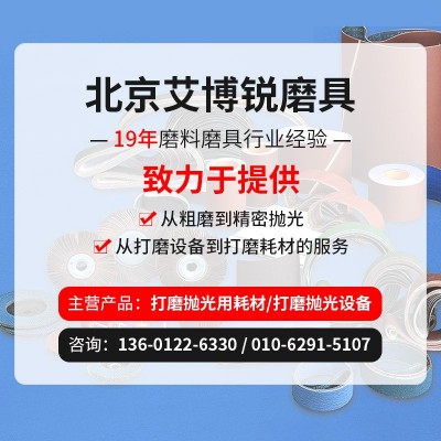 鹿牌精密研磨带SA221 汽车发动机曲轴凸轮轴研磨卷抛光带砂带图2