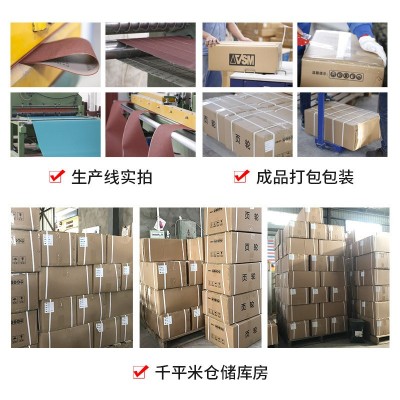 鹿牌精密研磨带SA221 汽车发动机曲轴凸轮轴研磨卷抛光带砂带图5