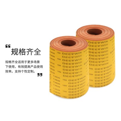 厂家批发鹿王TJ638打磨砂带卷抛光木工砂纸带不锈钢抛光砂带卷图4