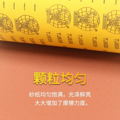 厂家批发鹿王TJ638打磨砂带卷抛光木工砂纸带不锈钢抛光砂带卷图3