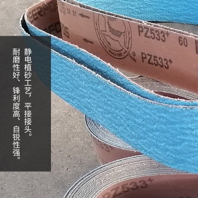 鹿牌PZ533锆刚玉抛光砂带2100重金属铸造件钢铁打磨去毛刺砂布带图2