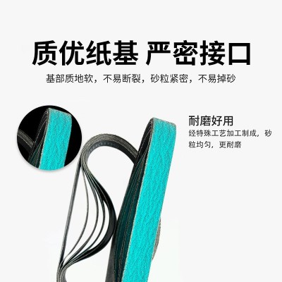 鹿王520*20重金属铸造件钢铁打磨去毛刺砂布330*10锆刚玉抛光砂带图4
