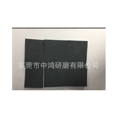 EVA海绵砂纸 海绵砂纸 EVA泡沫海绵砂 进口海绵砂 海绵砂纸 砂块图5