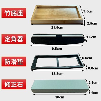 家用磨石套装 厨房磨刀器套装精细砥石磨石带底座 双面磨刀石油石图3