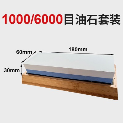 家用磨石套装 厨房磨刀器套装精细砥石磨石带底座 双面磨刀石油石图2