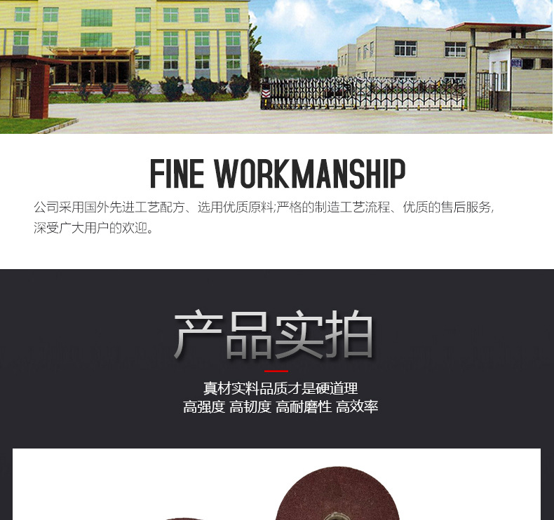 详情页_10.jpg