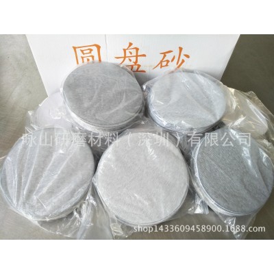 特价批发零售SHC精研磨圆盘砂纸片高效耐磨图5