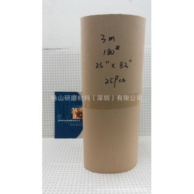 专业定做批发(3M纸砂带)砂光机专用砂带（氧化铝）图3
