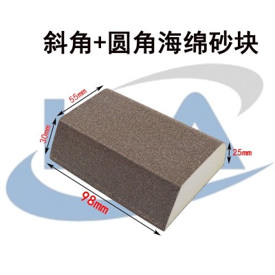 厂家直销异型砂块木工家具打磨金刚砂海绵砂块 斜角圆边海绵磨块图2
