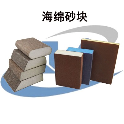 厂家直销异型砂块木工家具打磨金刚砂海绵砂块 斜角圆边海绵磨块图4