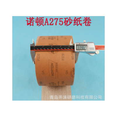 厂家直销诺顿A275砂纸卷【法国圣戈班NORTON出品】粒号齐全图4