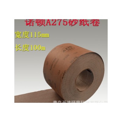 厂家直销诺顿A275砂纸卷【法国圣戈班NORTON出品】粒号齐全图5
