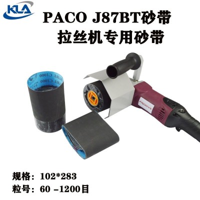 精细镜面抛光气鼓砂带p400 600 800 1000 1200目图4