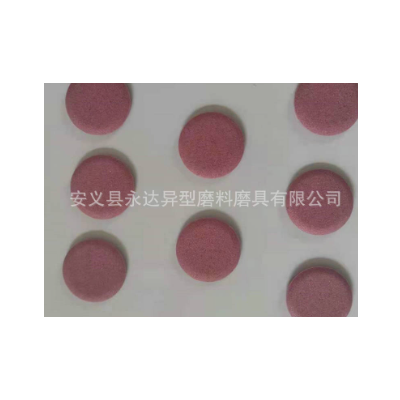 厂家销售供应美容磨具磨脸石 圆形磨脸石 彩色磨脸片图4