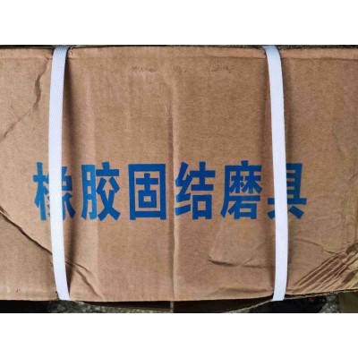 新产品上市 供应各种规格磨床导轮 1080磨床导轮 1083磨床导轮图3