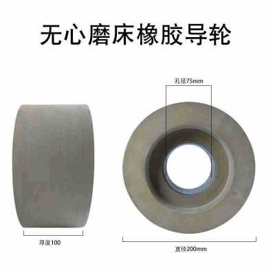 新产品上市 供应各种规格磨床导轮 1080磨床导轮 1083磨床导轮图4