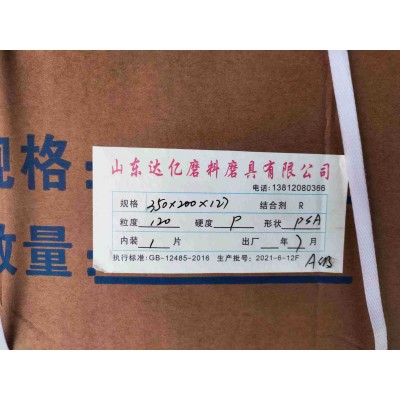 新产品上市 供应各种规格磨床导轮 1080磨床导轮 1083磨床导轮图2
