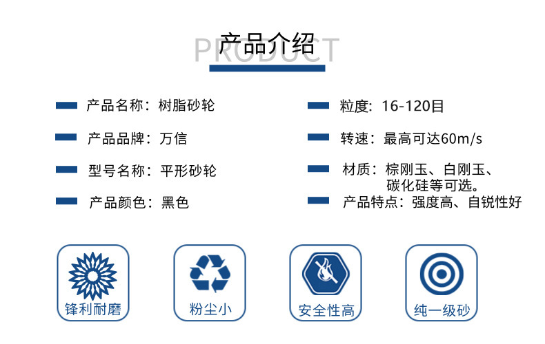 平行产品介绍