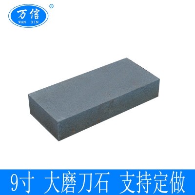 【厂家供应】双面9寸黑碳化硅大块磨刀石油石 家用磨刀石大块油石