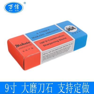 【厂家供应】双面9寸黑碳化硅大块磨刀石油石 家用磨刀石大块油石图3