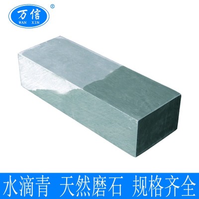 水滴青 加大号天然磨刀石 家用菜刀开刃原石 超细磨浆石荡刀青石图3