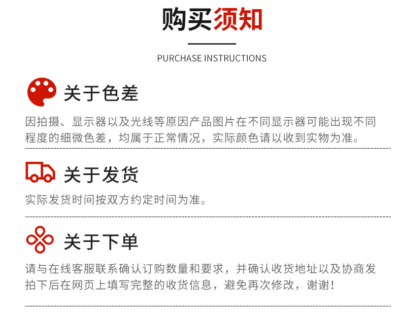 详情_21